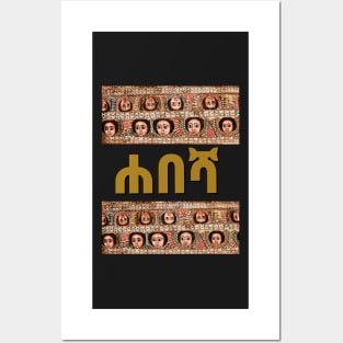 Habesha Posters and Art